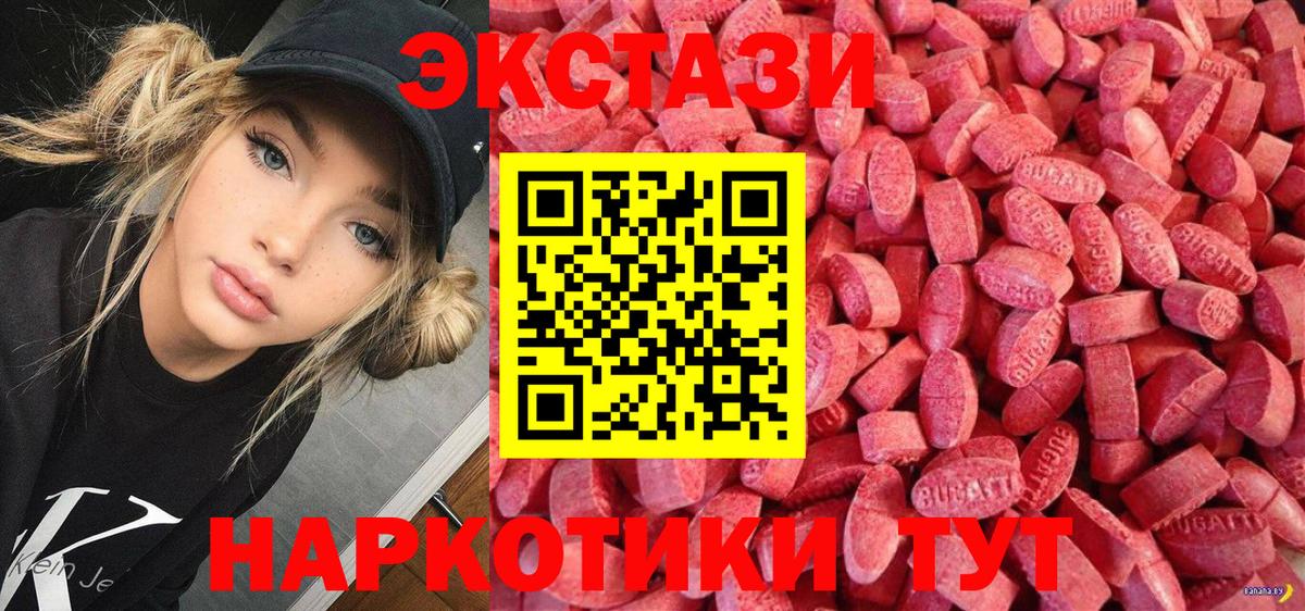 ЭКСТАЗИ DUBAI  Вход с VPN  Экстази DUBAI  Ecstasy  Ливны 