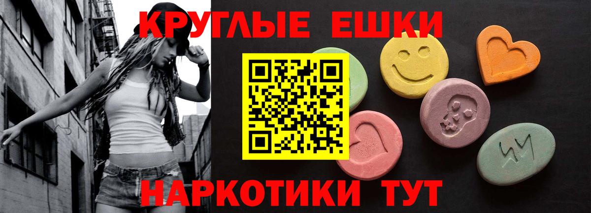 ЭКСТАЗИ Дубай Ливны