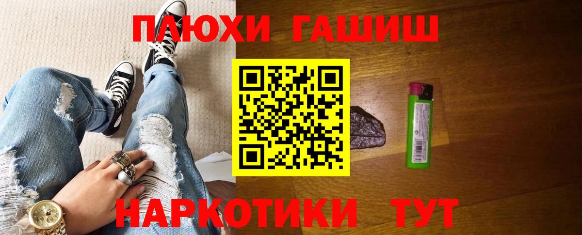 NBOMe Ливны