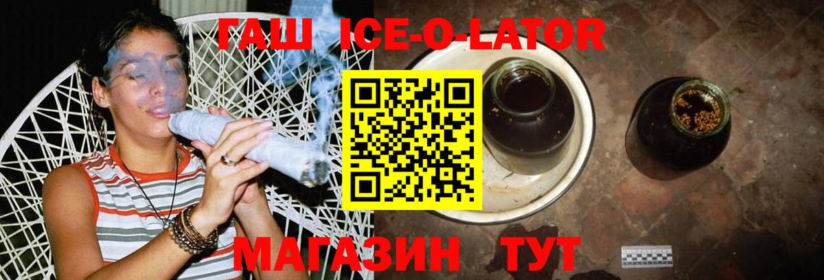 Марихуана  КОКАИН  A PVP СК   ГАШ  Вход с VPN  Ливны  МЕФ кристаллы 