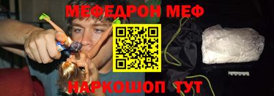 меф Бузулук