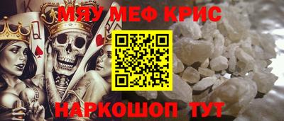 меф Бузулук