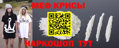 соль курить ск Бугуруслан