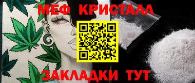меф Бузулук