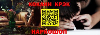 соль курить ск Бугуруслан