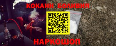 соль курить ск Бугуруслан