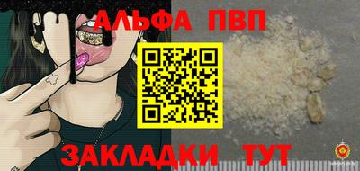 меф Бузулук