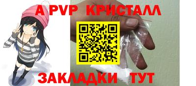 соль курить ск Бугуруслан