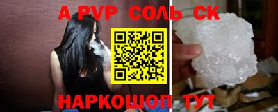меф Бузулук