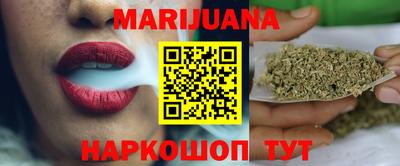 соль курить ск Бугуруслан