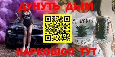 соль курить ск Бугуруслан