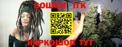 соль курить ск Бугуруслан