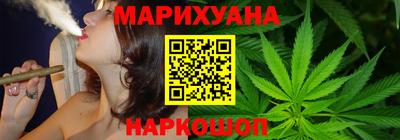 соль курить ск Бугуруслан