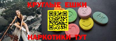 соль курить ск Бугуруслан