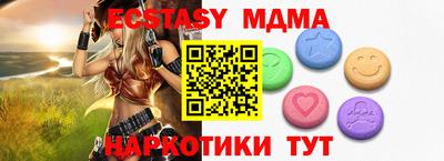 экстази Будённовск