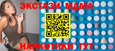 меф Бузулук