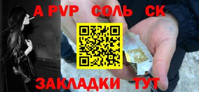 ПСИЛОЦИБИНОВЫЕ ГРИБЫ Уссурийск
