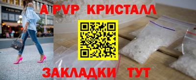 меф Бузулук