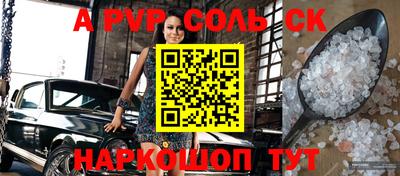 экстази Будённовск