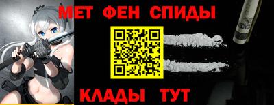 меф Бузулук