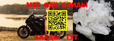 меф Бузулук