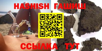 соль курить ск Бугуруслан