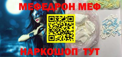 соль курить ск Бугуруслан
