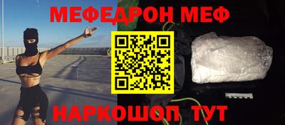 соль курить ск Бугуруслан
