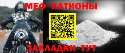 меф Бузулук