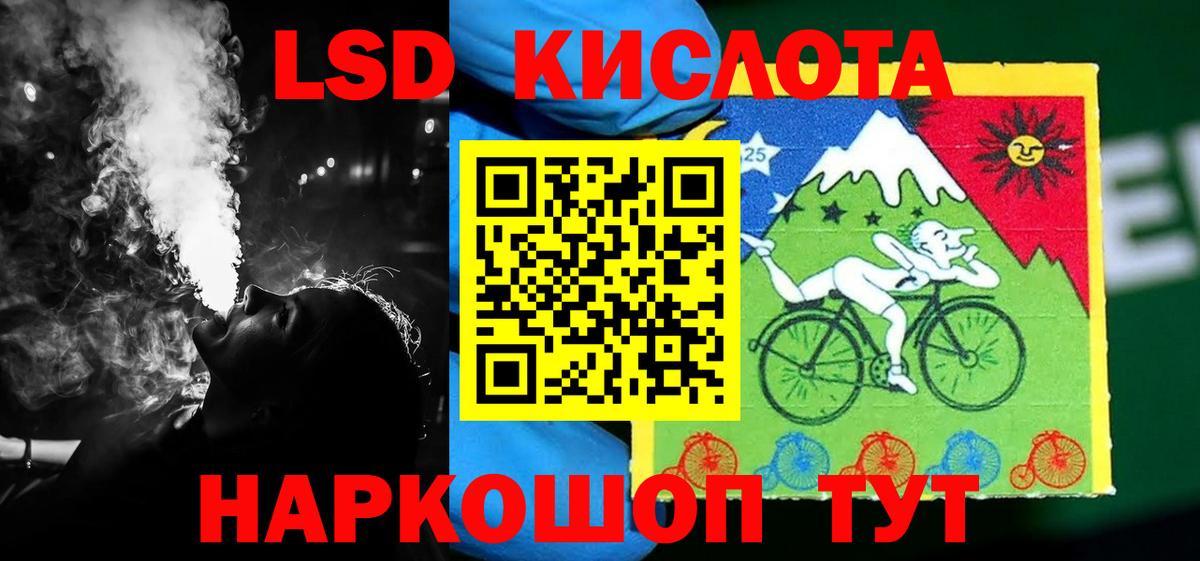 Лсд 25 экстази ecstasy Ливны