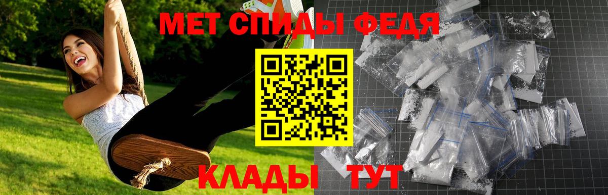 Первитин мет  Первитин мет  Вход с VPN  Ливны 