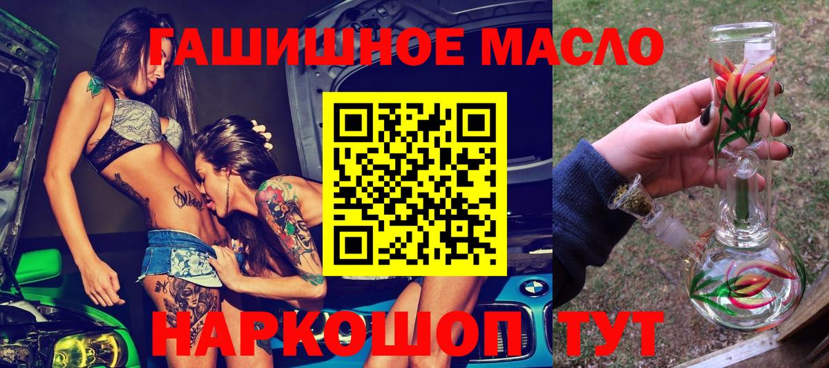 Дистиллят ТГК жижа Ливны