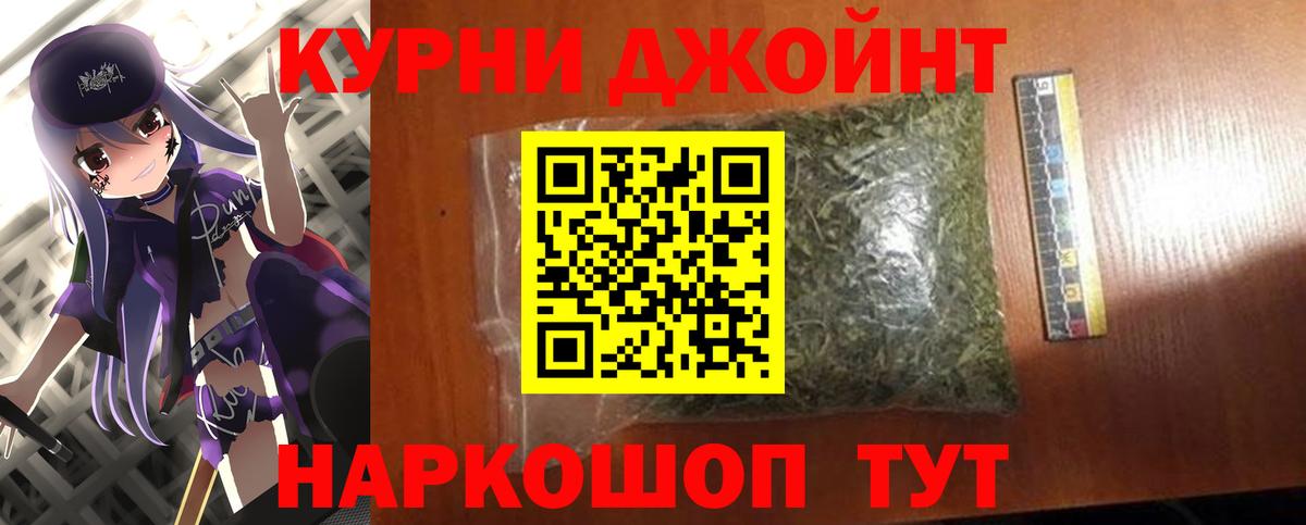Бошки Шишки White Widow  Вход с VPN  Шишки марихуана Ganja  Ливны  Конопля тримм 